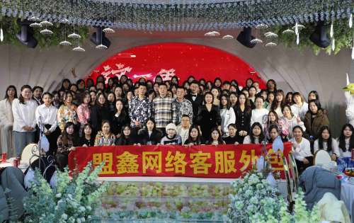盟鑫客服：以精赋能，助力电商人摆脱困局